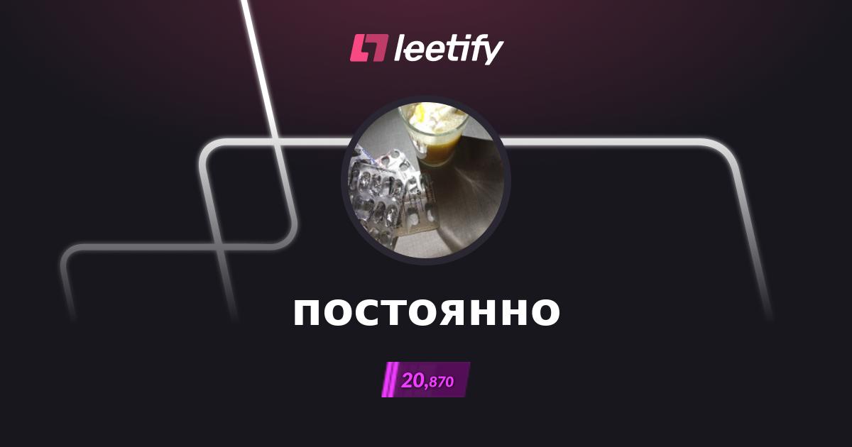 Surrender or Suffer - CS2 Stats and Player Profile - Leetify
